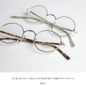 Vintage Oliver Peoples OP-5 AG glasses
